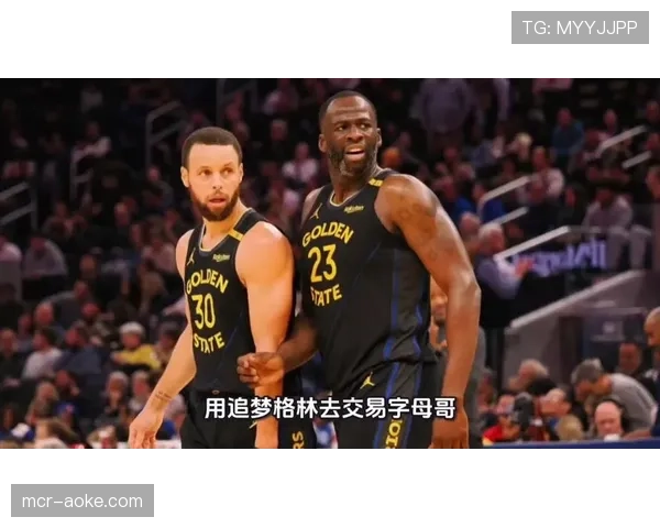 更衣室特写：勇士追梦格林向年轻队员咆哮，强调防守沟通的重要性