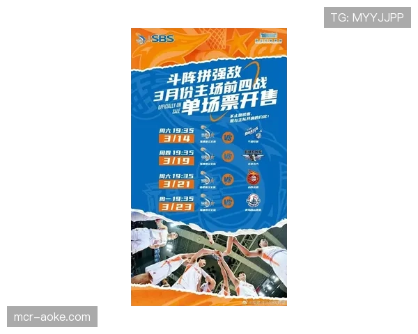 CBA官方旗舰店2026年季后赛周边产品线上预售开启 CBA官方旗舰店2026年季后赛周边产品线上预售开启